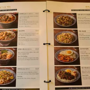 라이첸 리뷰 사진