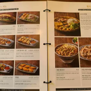 라이첸 리뷰 사진