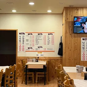 청라왕아구 리뷰 사진