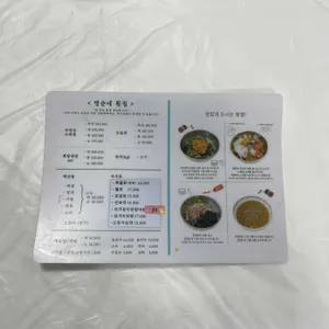 영순네횟집 리뷰 사진