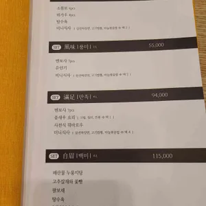 Chai797 Plus 리뷰 사진