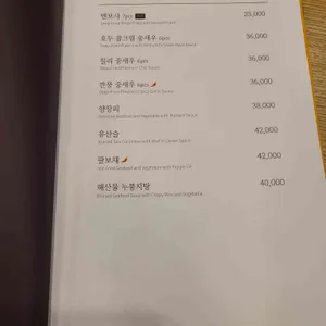 Chai797 Plus 리뷰 사진