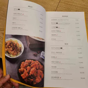 Chai797 Plus 리뷰 사진