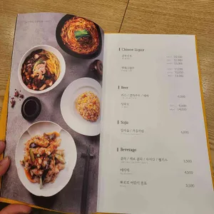 Chai797 Plus 리뷰 사진