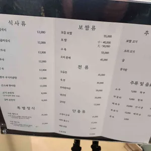 광장동 가온 리뷰 사진