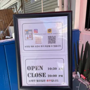 풍미호두 리뷰 사진