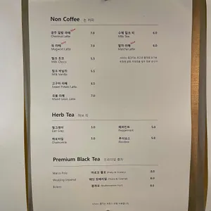 라루체 리뷰 사진