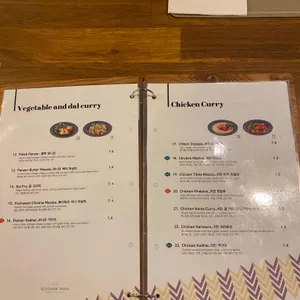 키친인디아 리뷰 사진