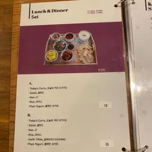 키친인디아 리뷰 사진