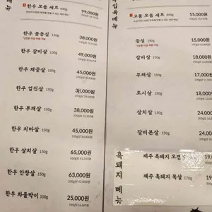 고기품격 리뷰 사진