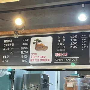 진성민속촌 리뷰 사진