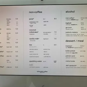 실루엣커피 리뷰 사진