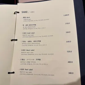 스시스미레 리뷰 사진