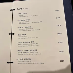 스시스미레 리뷰 사진