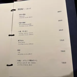 스시스미레 리뷰 사진