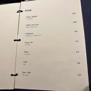 스시스미레 리뷰 사진