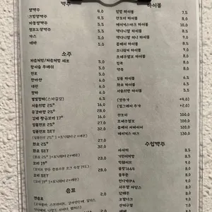 다락방 리뷰 사진