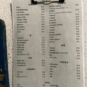 다락방 리뷰 사진