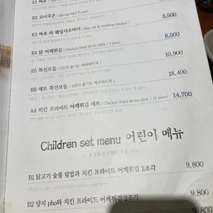사이공스퀘어 리뷰 사진