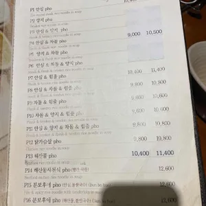 사이공스퀘어 리뷰 사진