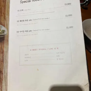사이공스퀘어 리뷰 사진