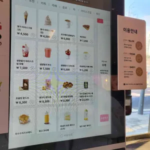 폴바셋 리뷰 사진