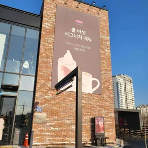 폴바셋 리뷰 사진