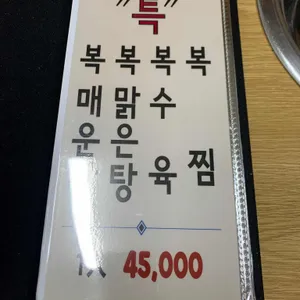 길복정 리뷰 사진