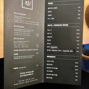 라무진 리뷰 사진