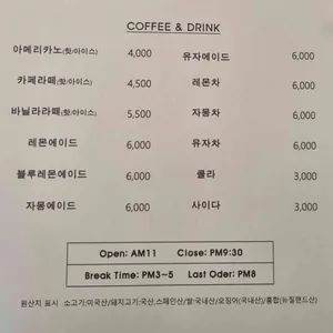 까사밍고키친 리뷰 사진