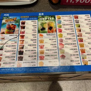 던킨 리뷰 사진