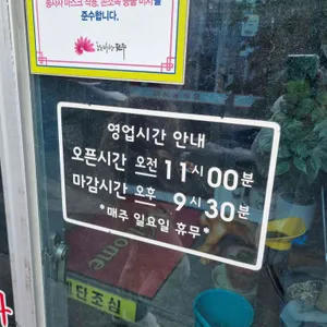 뽀빠이순대 리뷰 사진