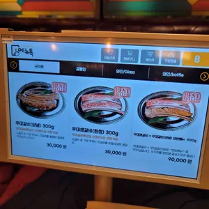 육향 리뷰 사진