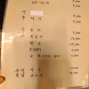 세광양대창 리뷰 사진