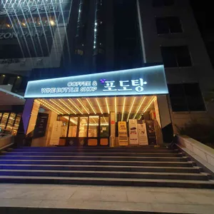 보리키친 리뷰 사진