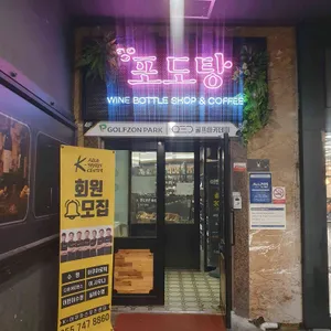 보리키친 리뷰 사진