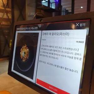 보리키친 리뷰 사진