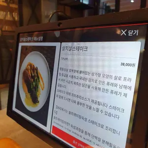 보리키친 리뷰 사진