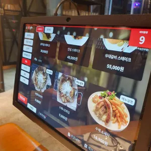 보리키친 리뷰 사진