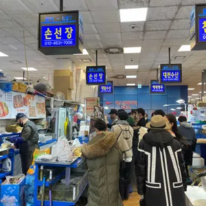 손선장 리뷰 사진