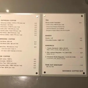 바하마스 리뷰 사진