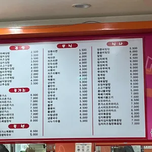 세븐돈까스 리뷰 사진