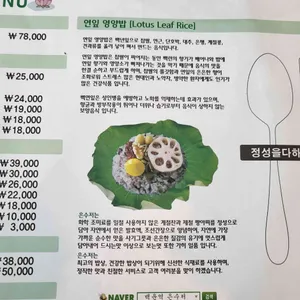 은수저 리뷰 사진