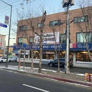 청담추어정 리뷰 사진
