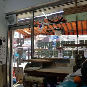 만두박사 리뷰 사진