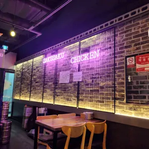 사쿠사쿠치킨 리뷰 사진
