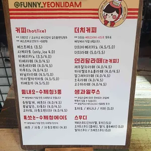 오페라빈 리뷰 사진