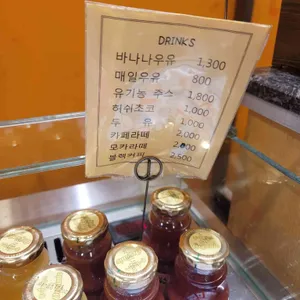 달콤한 오후 리뷰 사진