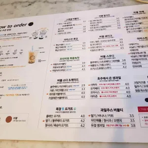 아마스빈 리뷰 사진