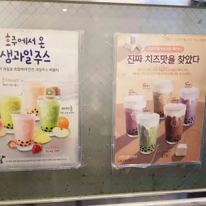 아마스빈 리뷰 사진